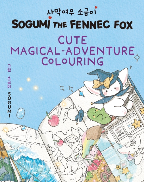 Sogumi the Fennec Fox: Cute Magical-Adventure Colouring: Book 2