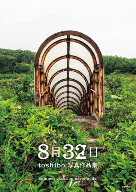Toshibo Photography Collection 'August 32'