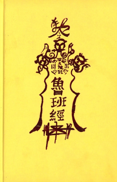 Luban Jing: Chinese Grimoire of Magic and Esoteric Feng Shui