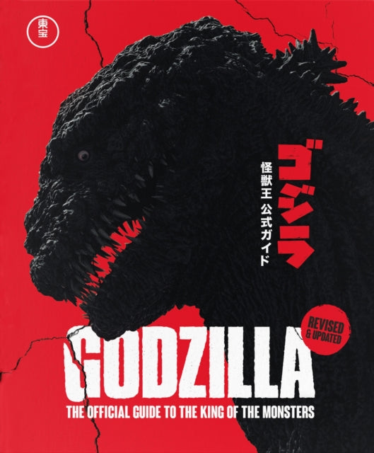 Godzilla: The Official Guide to the King of the Monsters (2026) cover