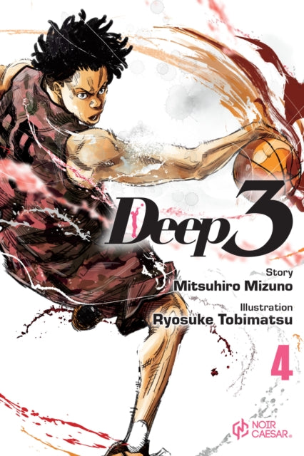 Deep 3, Volume 4 cover