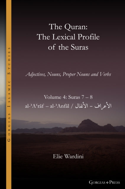 The Quran. The Lexical Profile of the Suras cover