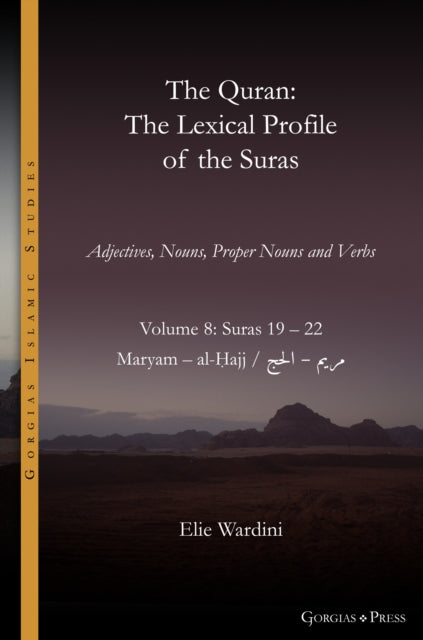 The Quran. The Lexical Profile of the Suras cover