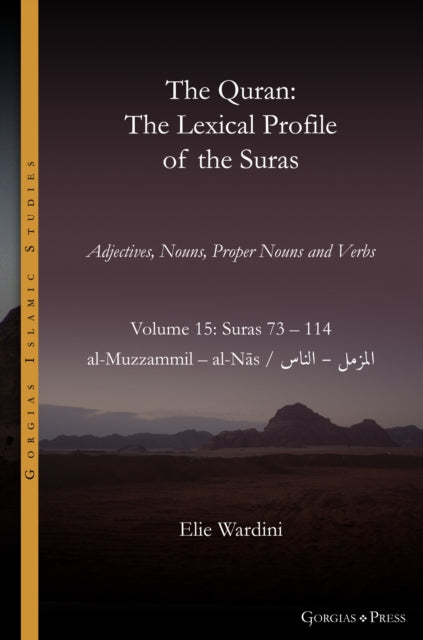 The Quran. The Lexical Profile of the Suras cover