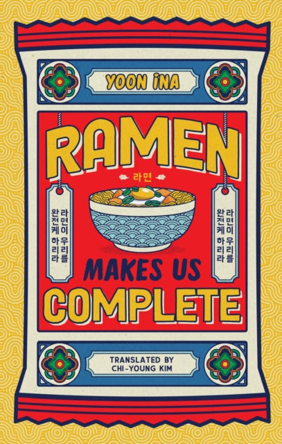 Ramen Makes us Complete cover