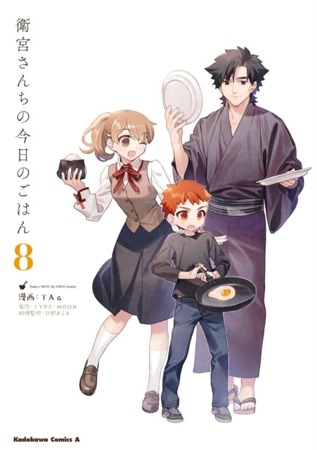 Today's Menu for the Emiya Family, Volume 8 cover