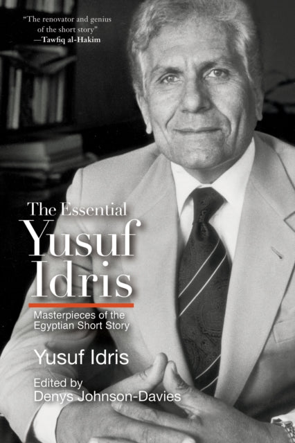 The Essential Yusuf Idris cover
