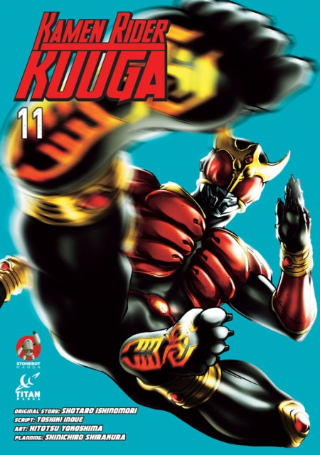 Kamen Rider Kuuga Vol.11 cover