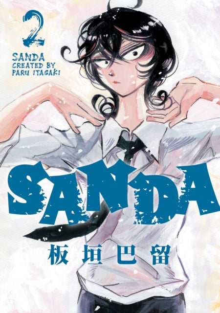 Sanda Vol.2 cover