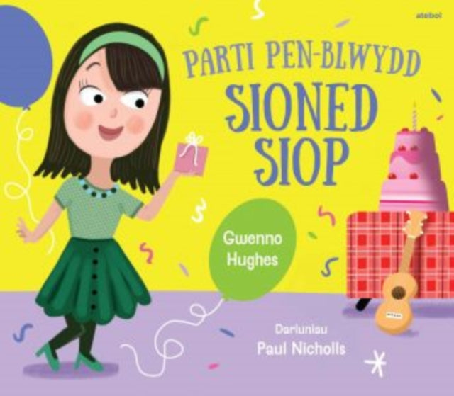 Parc Glan Gwil: Parti Pen-blwydd Sioned Siop cover