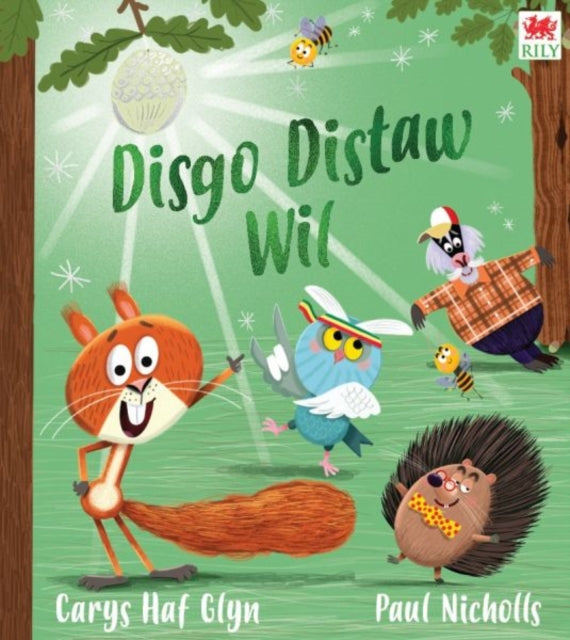 Disgo Distaw Wil cover