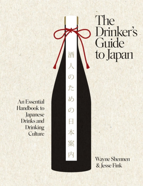 The Drinker’s Guide to Japan cover