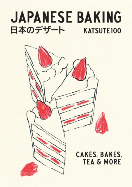 Japanese Baking cover