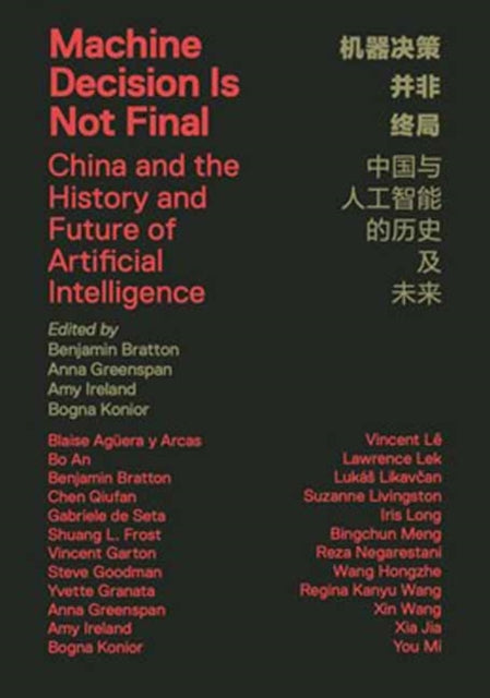 Machine Decision Is Not Final cover