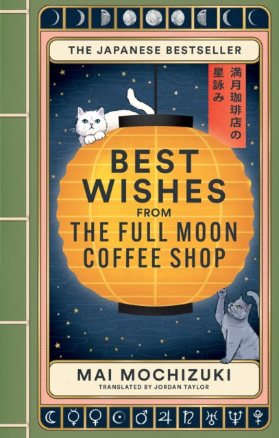 Best Wishes from the Full Moon Coffee Shop cover