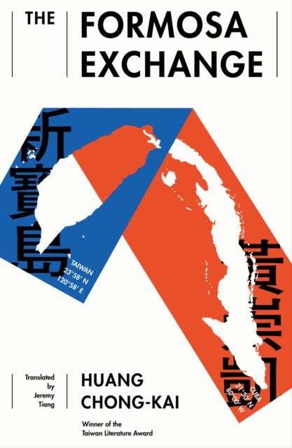 The Formosa Exchange cover