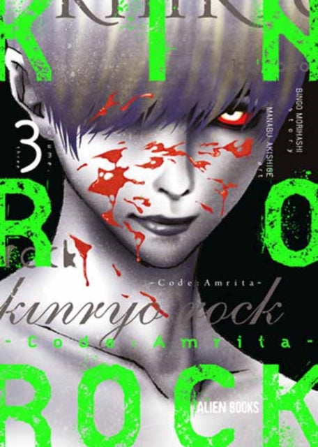 Kinryo Rock - Code Amrita Vol. 3 cover