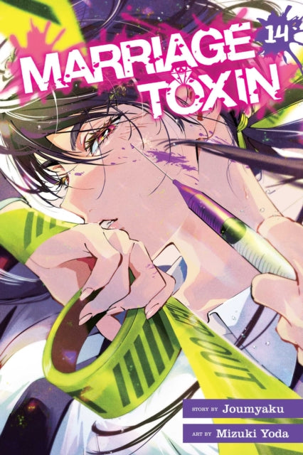 Marriage Toxin, Vol. 14 cover