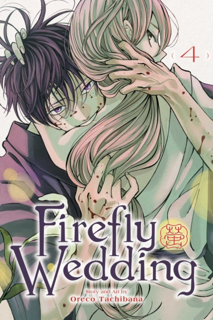 Firefly Wedding, Vol. 4 cover