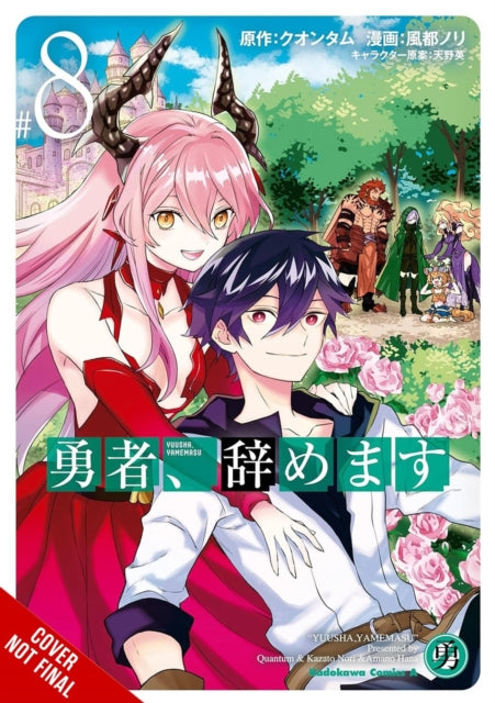 I'm Quitting Heroing, Vol. 8 cover