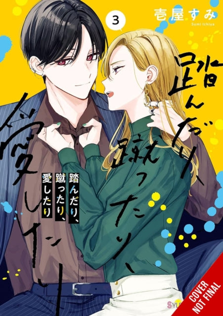 Stomp, Kick, Love, Vol. 3 cover