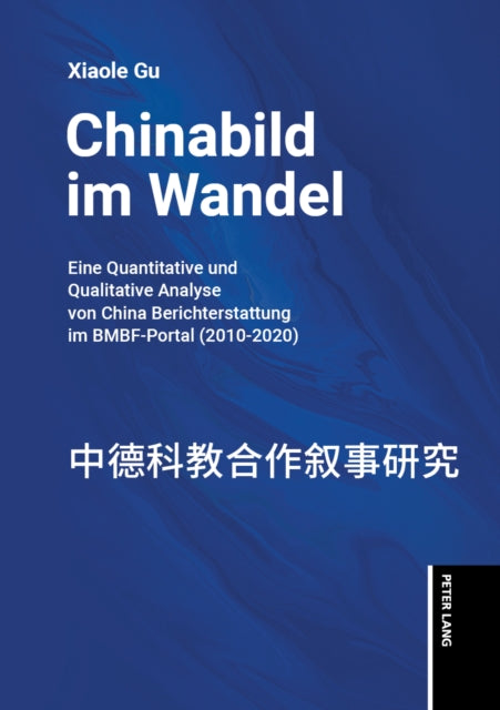 Chinabild im Wandel cover