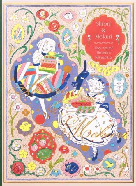 Shiori & Mekuri cover