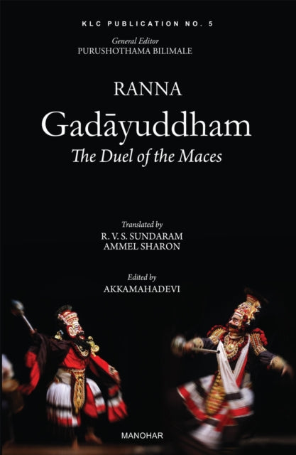 Ranna Gadayuddham cover