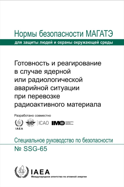 Preparedness and Response for a Nuclear or Radiological Emergency Involving the Transport of Radioactive Material cover