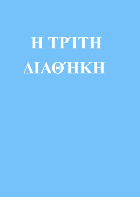 ? ????? ???T??? cover
