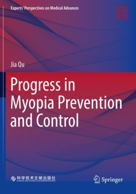 Progress in Myopia Prevention and Control cover
