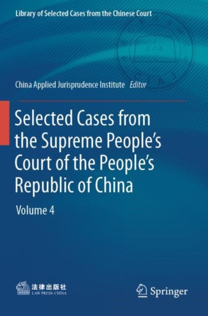 Selected Cases from the Supreme People’s Court of the People’s Republic of China cover