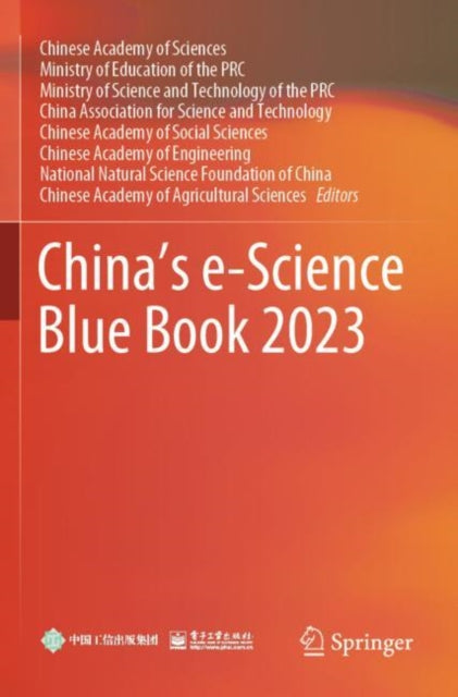 China’s e-Science Blue Book 2023 cover
