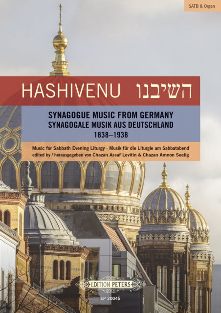 Hashivenu cover
