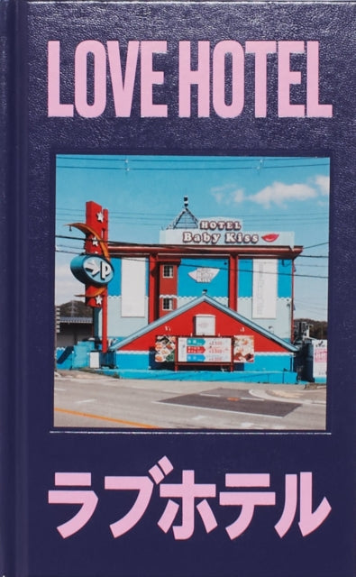 LOVE HOTEL (2nd Edition) cover