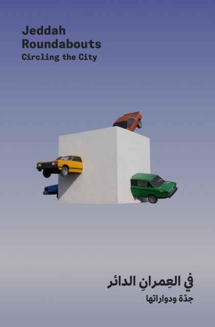 Jeddah Roundabouts cover