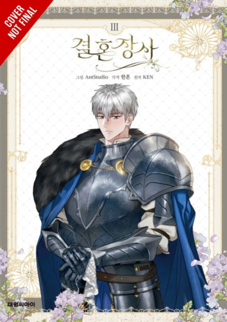 Marriage of Convenience, Vol. 3 cover