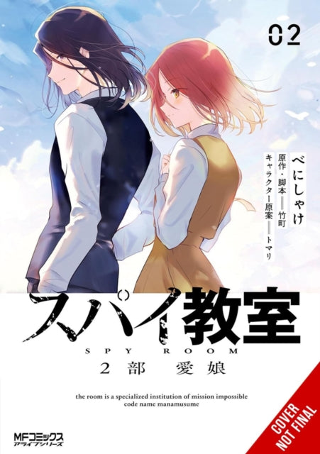 Spy Classroom 2nd Period: Daughter Dearest, Vol. 2 (manga) cover