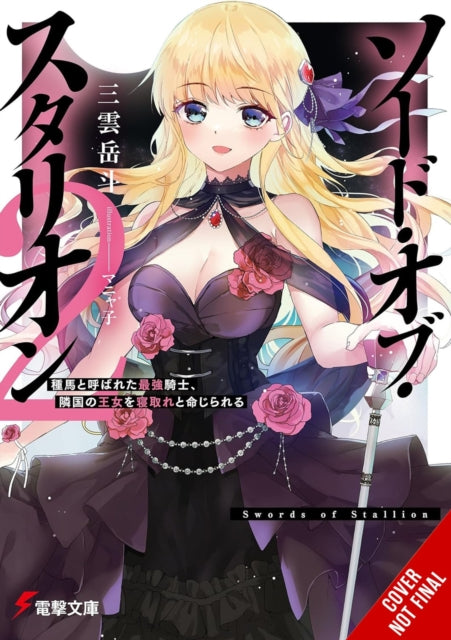 Sword of the Stallion, Vol. 2 (light novel) cover