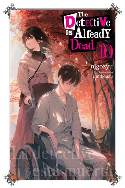 The Detective Is Already Dead, Vol. 10 cover