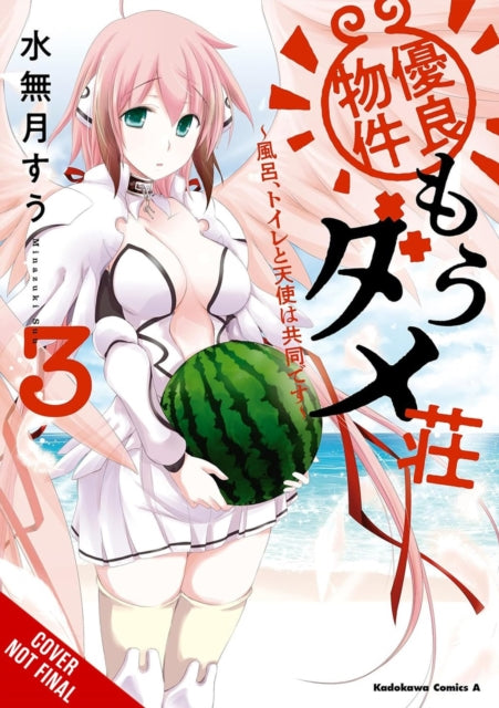 Excellent Property, Rejects for Residents, Vol.3 cover