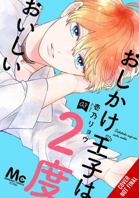 Double the Trouble, Twice as Nice, Vol. 3 cover