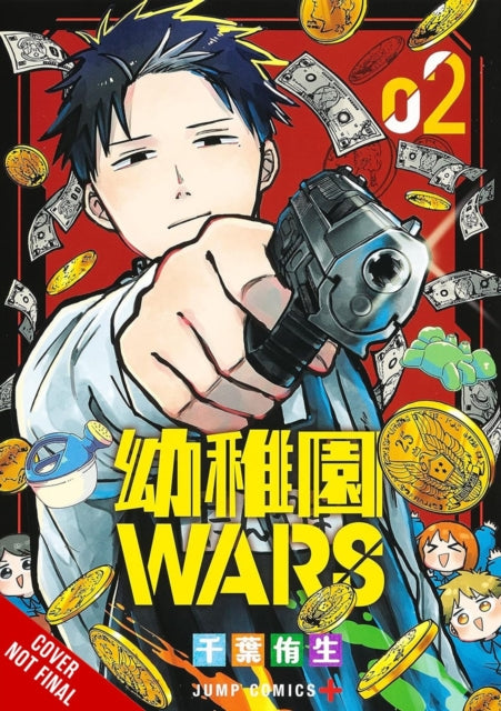 Kindergarten Wars, Vol. 2 cover
