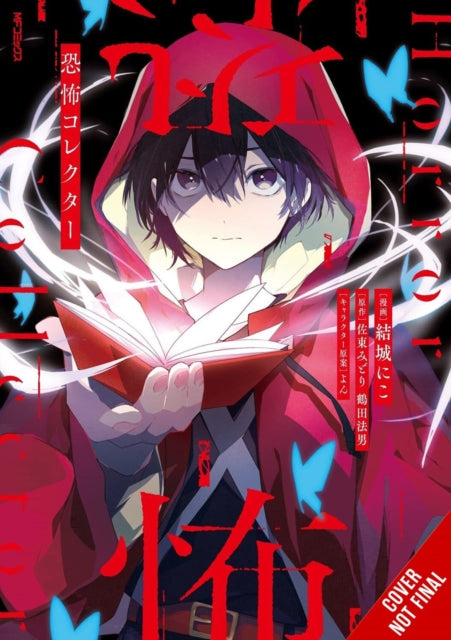 Horror Collector, Vol. 1 (manga) cover