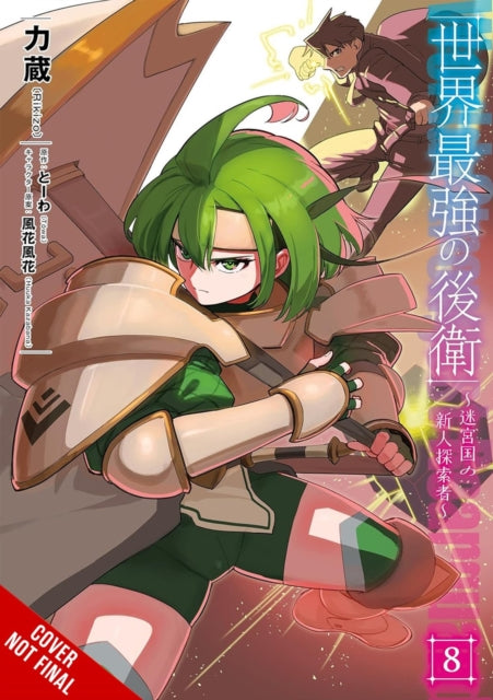 The World's Strongest Rearguard: Labyrinth Country's Novice Seeker, Vol. 8 (manga) cover
