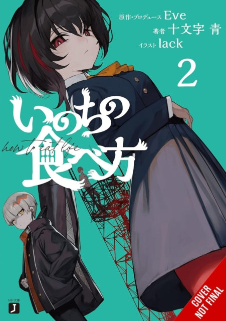 How to Eat Life, Vol. 2 cover
