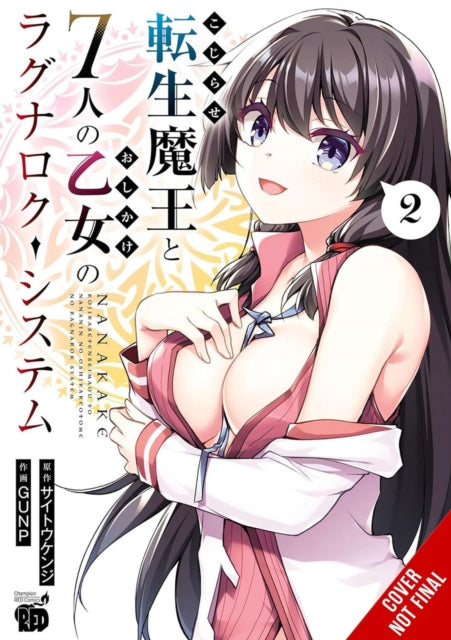 The Ragnarok System of the Desperate Reincarnated Demon Lord and the Seven Aggressive Maidens, Vol. 2 cover