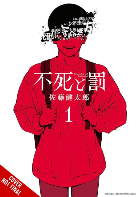 Immortality and Punishment, Vol. 1 cover