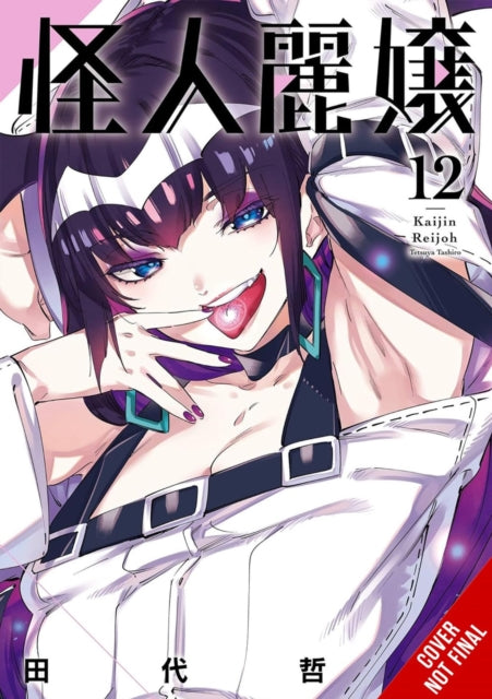 Slasher Maidens, Vol. 12 cover