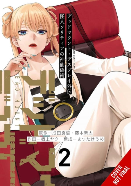 Dead Mount Death Play Side Story: Phantom Solitaire's Art of Disguising Oneself as a Supernatural Being, Vol. 2 cover